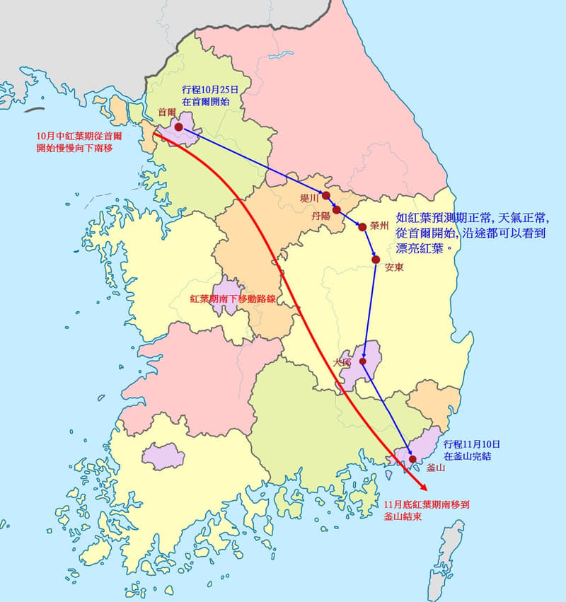 韓國釜山、大邱、慶尚北道、忠清北道、首爾秋天賞楓紅葉理想路線圖