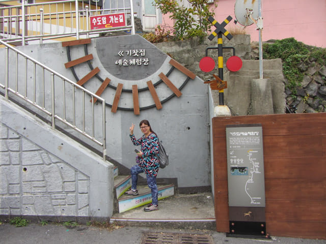 韓國釜山 峨嵋洞 峨嵋文化學習館 (기찻집 예술체험장 Train House Artistic Culture Experience Ground)