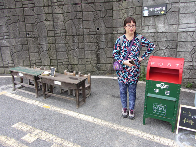 韓國釜山 峨嵋洞 峨嵋學習中心 (미화당슈퍼마켓 Ami Culture Learning Center)