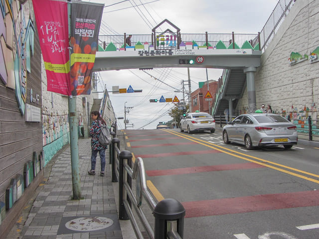 韓國釜山 甘川洞文化村入口