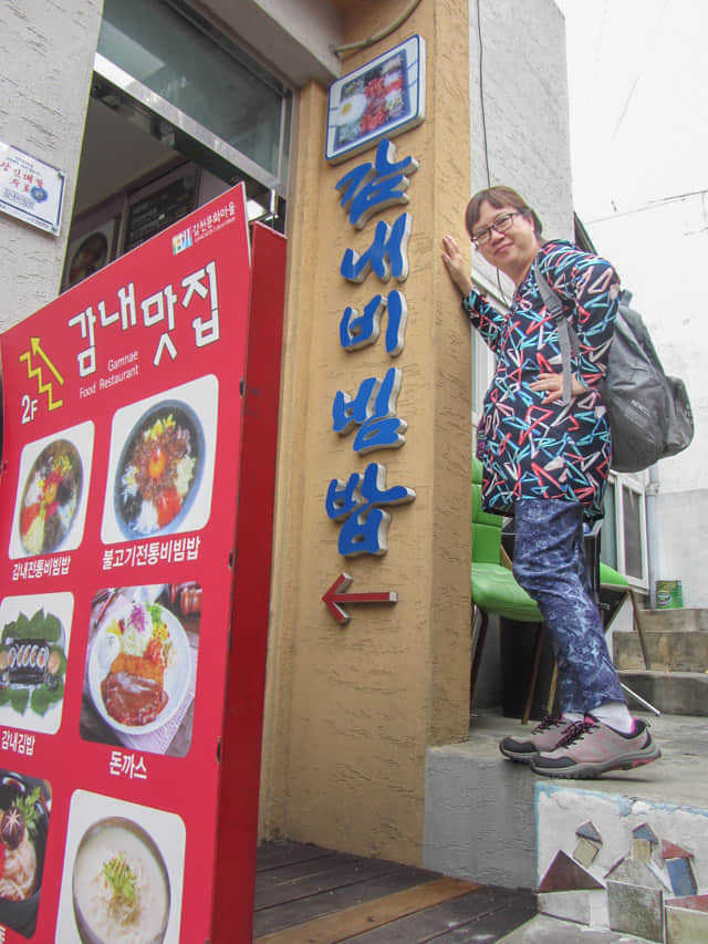 韓國釜山 甘川洞文化村 餐廳