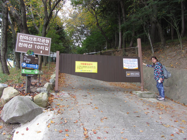 韓國釜山 天魔山、天魔山雕像公園登山路