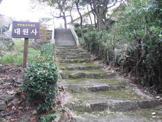 韓國釜山 天魔山大院寺出入口