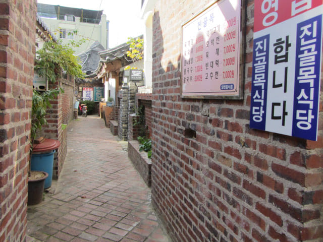 韓國大邱 大邱長胡同 (대구진골목 Jin Alley) 內的餐廳