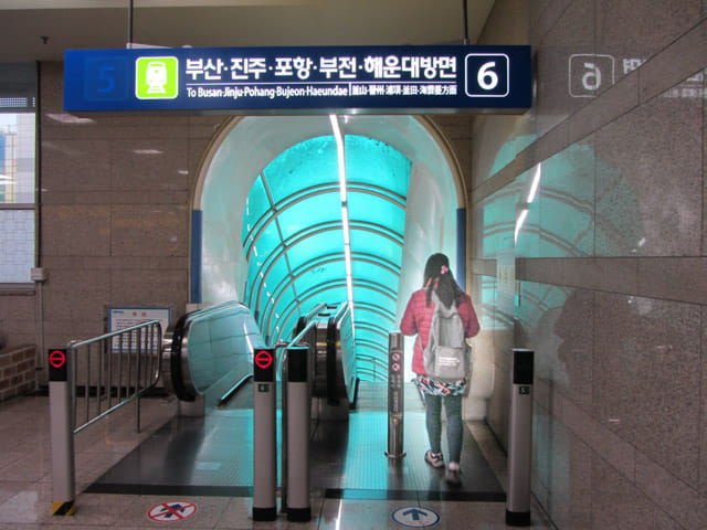 韓國大邱火車站