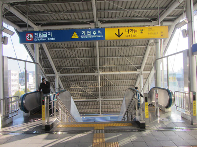 韓國慶山站 (경산역 Gyeongsan Station) 
