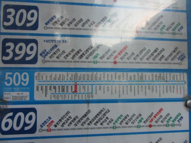 韓國慶山往盤谷池 서부1동주민센터(경산역) 巴士站 路線圖