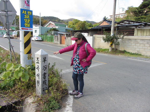 慶山盤谷池步行往上大溫泉酒店巴士站