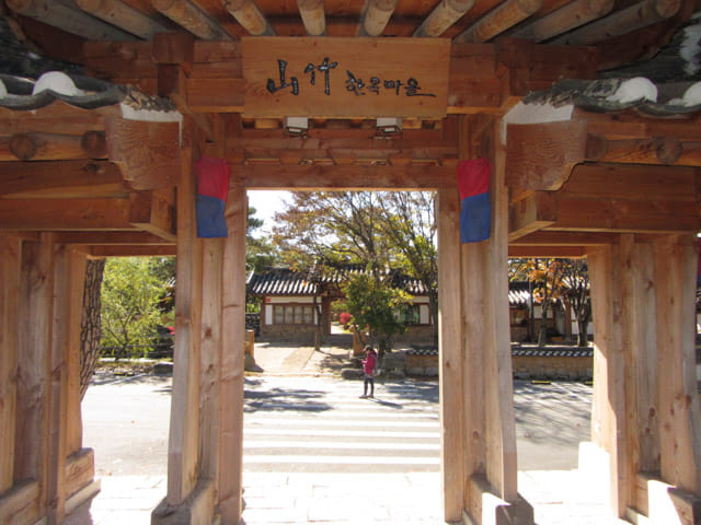 韓國慶州 山竹韓屋村 (산죽한옥마을 Sanjuk Hanok Village)