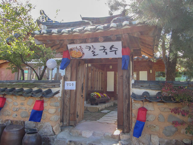 韓國慶州 山竹韓屋村 (산죽한옥마을 Sanjuk Hanok Village)