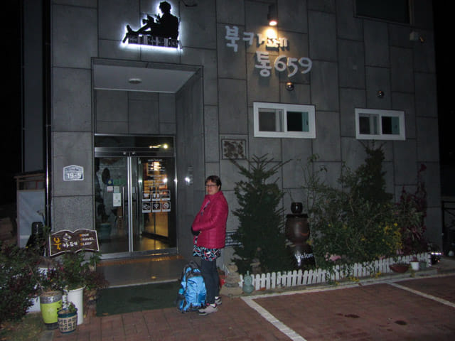 韓國安東住宿 - 古斯泰安東風景民宿(GoodStay Andong Poong-gyung Guesthouse 안동풍경)