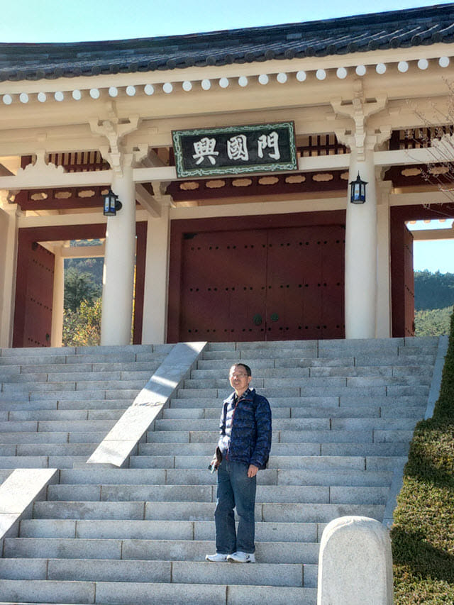 慶州統一殿  (통일전 Tongiljeon) 興國門