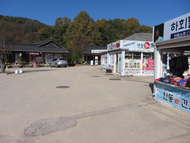 安東河回假面博物館市集