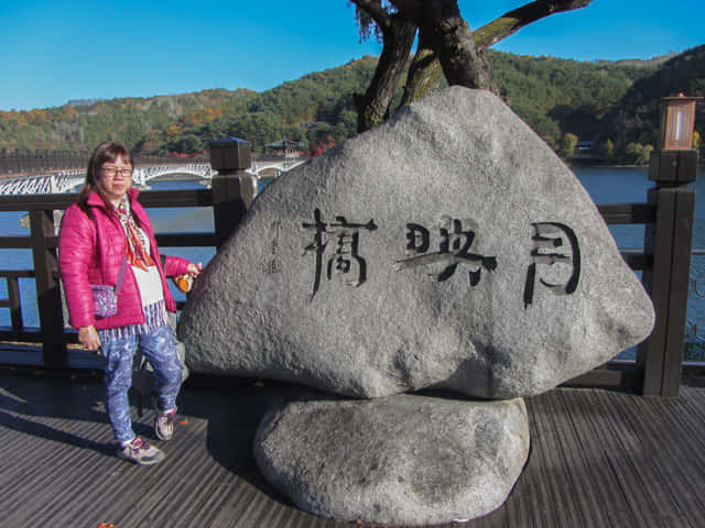 安東市 月映橋 (월영교 Woryeonggyo Bridge)