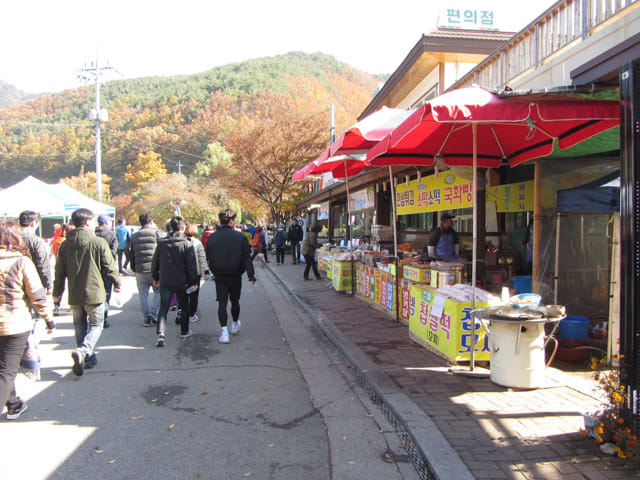 韓國周王山商店街