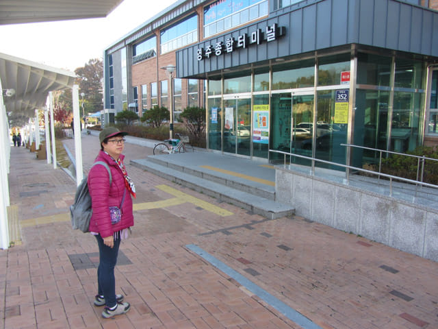 韓國榮州綜合客運站 (영주종합터미널 Yeongju Bus Terminal 正門