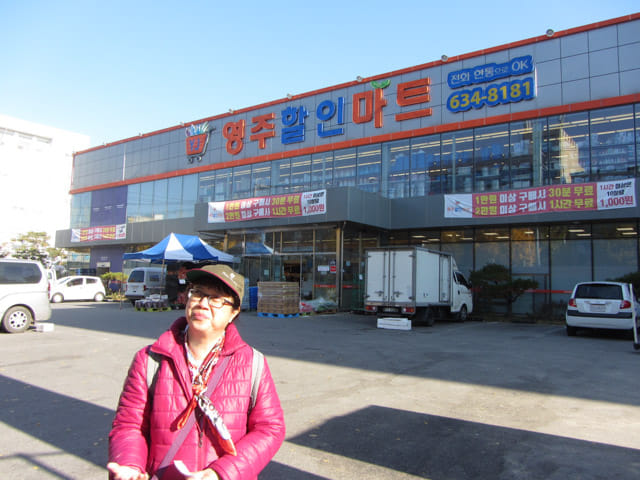 榮州超級市場