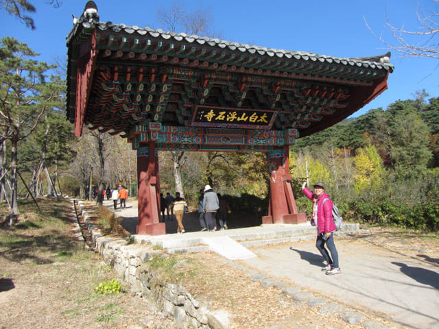 榮州 浮石寺一柱門 (일주문) 山門