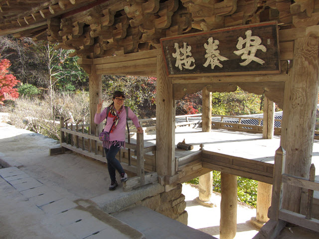 韓國榮州浮石寺 安養樓 (안양루)