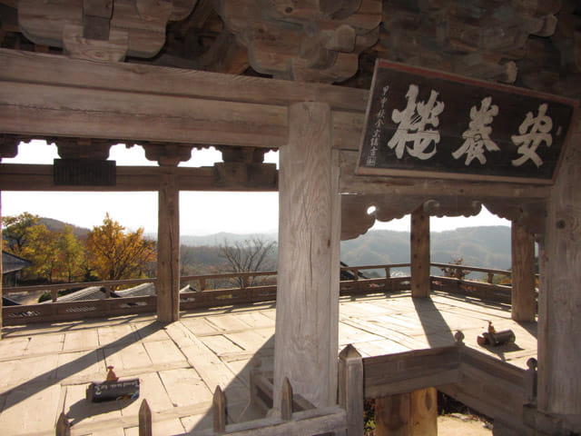韓國榮州 浮石寺 安養樓