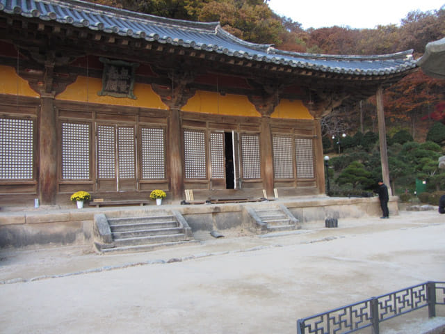 韓國榮州浮石寺 無量壽殿 (무량수전)