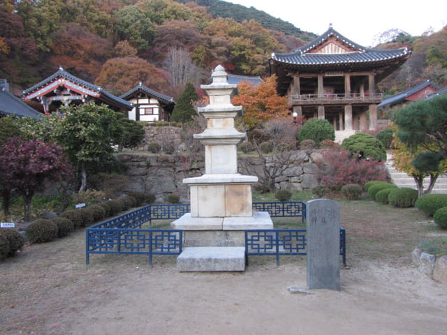 榮州浮石寺 三層石塔 (3 층석탑)、梵鐘樓 (범종루)