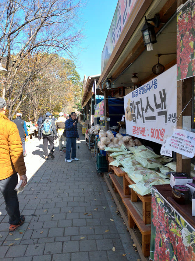 韓國周王山商店街