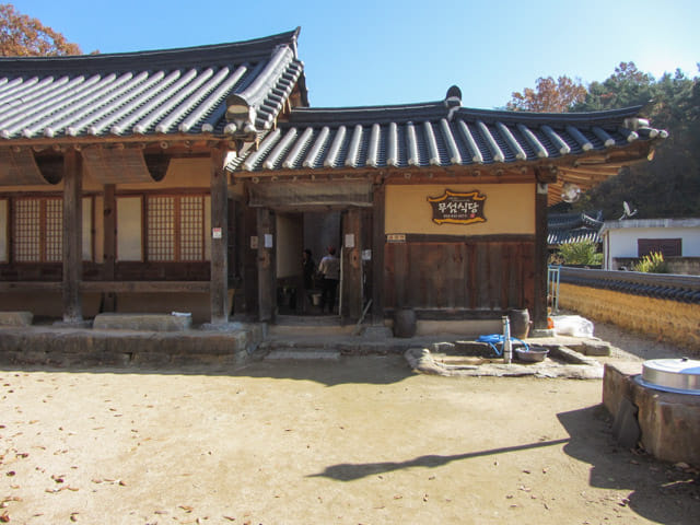 韓國榮州 水島村 (무섬마을 Yeongju Museom Village) 무섬식당 韓屋餐館