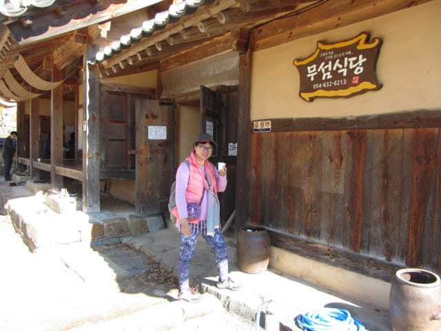 韓國榮州 水島村 (무섬마을 Yeongju Museom Village) 무섬식당 韓屋餐館