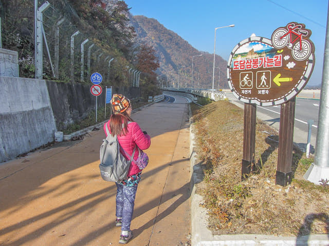 韓國丹陽市三峰大橋往島潭三峰新人行步道起點