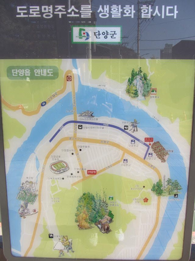 韓國丹陽南漢江畔第四散步道步行往丹陽南漢江棧道 玫瑰隧道