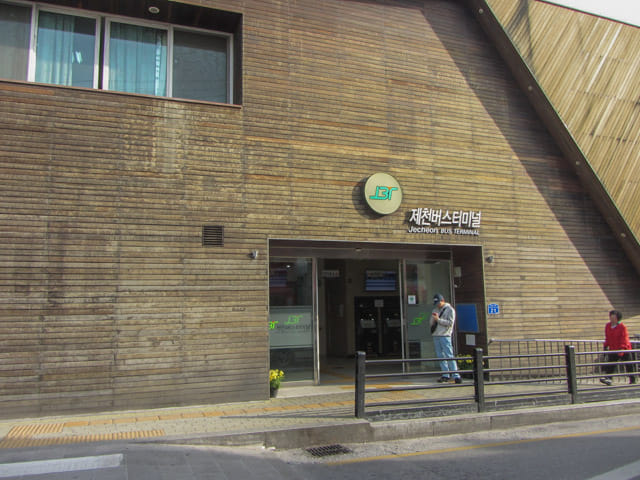 韓國堤川公交客運站 (제천버스터미널 JECHON BUS TERMINAL)