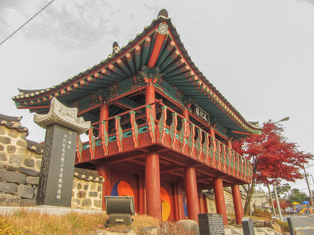 韓國忠清北道 堤川鄉校