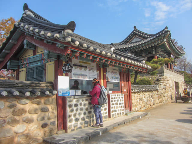 堤川忠州湖清風文化財團地(청풍문화재단지 Cheongpung Cultural Properties) 售票處