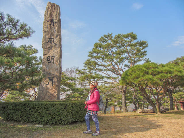 堤川忠州湖清風文化財團地 