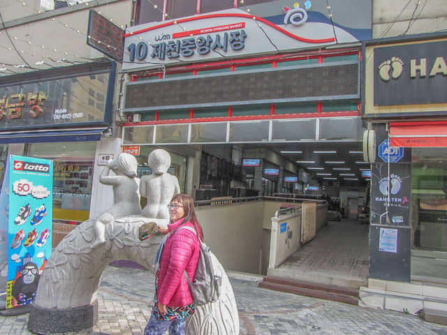 韓國忠清北道 堤川中央市場