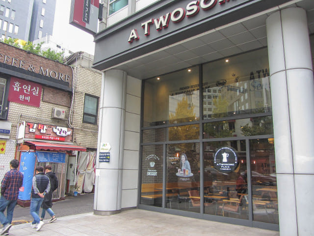 貞洞 A Twosome Place 咖啡店