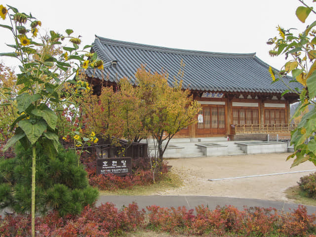 韓國首爾南山公園好賢堂 南山公園管理辦事處