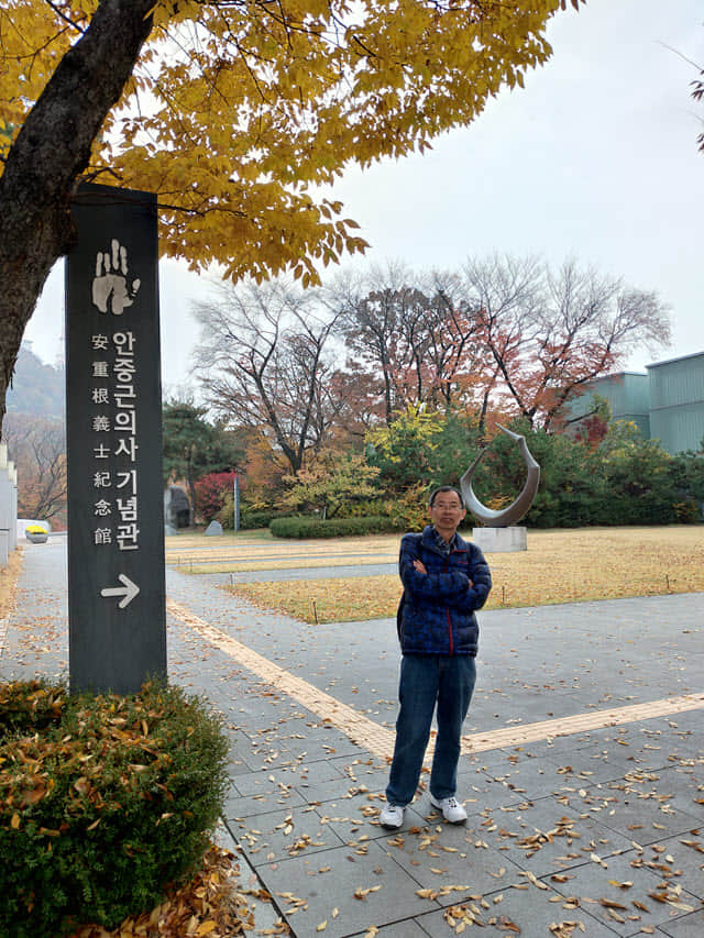 韓國首爾南山公園 安重根義士紀念館 秋天紅葉景色