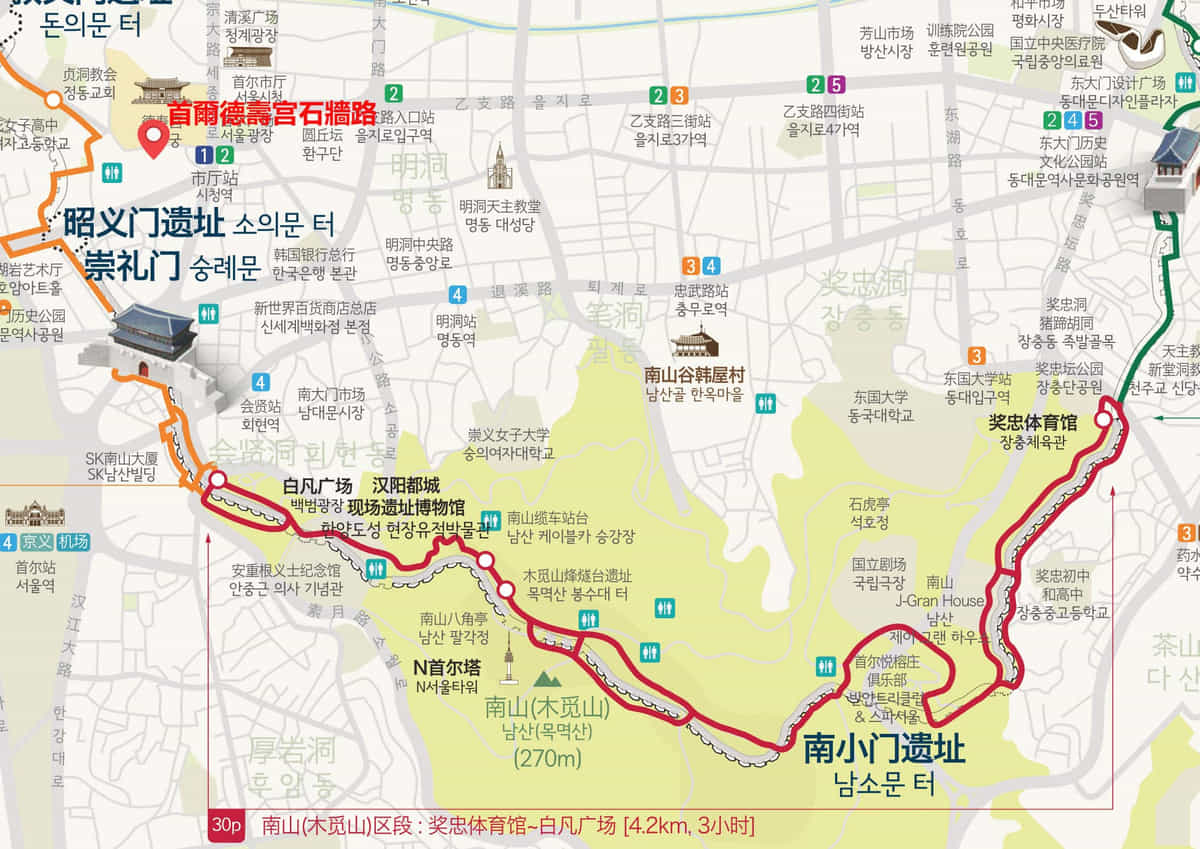 首爾德壽宫石牆路 地圖