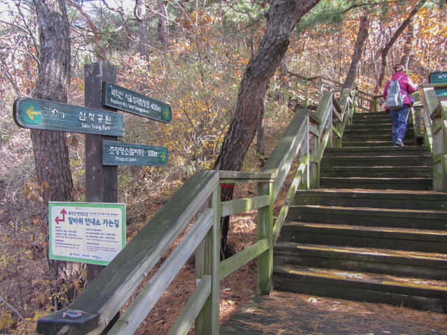 三清公園 北岳山 首爾城郭 馬岩站 登山路