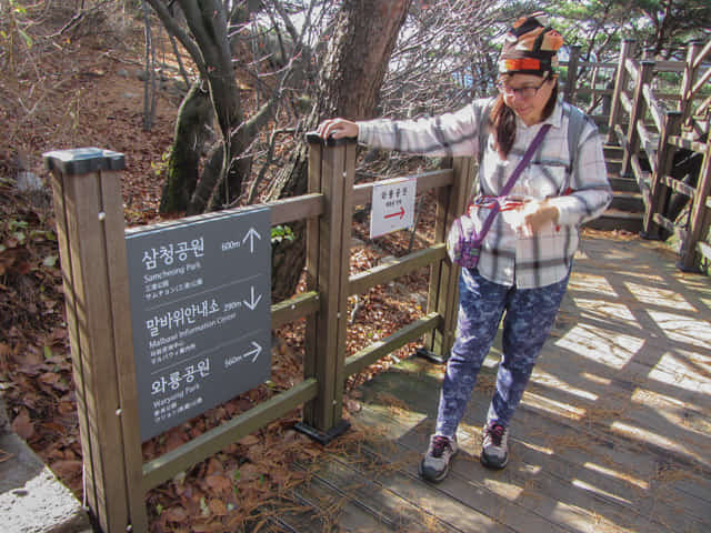 首爾城郭 北岳山段 馬岩