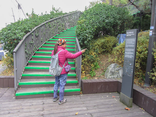 首爾城郭路駱山段 惠化門起點